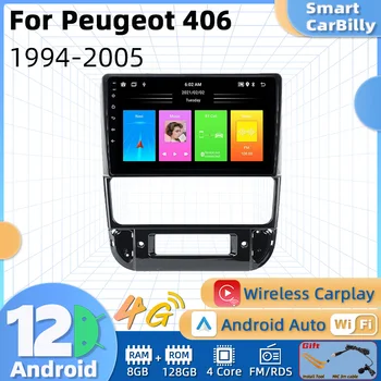 Автомагнитола Мультимедиа для Peugeot 406 1994-2005 2 Din Android Радио Carplay Автомобильная стереосистема GPS Навигация Головное устройство Android Auto WIFI