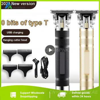 1-5 шт. USB Перезаряжаемая машинка для стрижки волос T-типа, Электрическая модернизация, 0 мм, Триммер для волос на лысине, Беспроводная бритва, Парикмахерская Стрижка волос