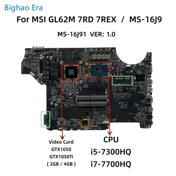 MS-16J91 Для материнской платы ноутбука MSI GL62M 7REX 7RD MS-16J9 С процессором i5-7300HQ i7-7700HQ GTX1050 GTX1050Ti Видеокарта 2 ГБ/4 ГБ