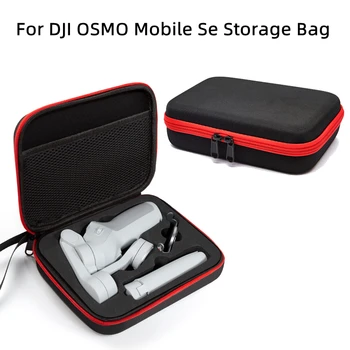 ​Подходит для DJI Osmo Mobile SE Ручной карданный стабилизатор для мобильного телефона Сумка для хранения OSMO SE сумка