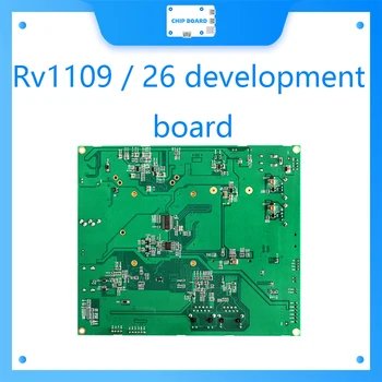 Rv1109/26 плата разработки evm11xxai модуль распознавания лиц схема камеры безопасности