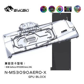 Водяной блок графического процессора Bykski Используется для видеокарты MSI RTX3090 Aero 24G/Блок медного радиатора с полным покрытием N-MS3090AERO-X