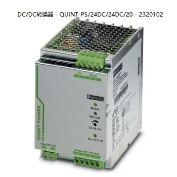 Точечный преобразователь постоянного тока Phoenix - QUINT-PS/24DC/24DC/20-2320102
