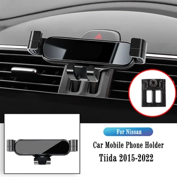Автомобильный держатель для телефона Nissan Tiida 2015-2022, кронштейн для гравитационной навигации, подставка для GPS, Зажим для выхода воздуха, Вращающаяся поддержка, Аксессуары