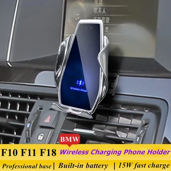 Предназначен для BMW F10 F11 F18 5 Серии 2011-2017 Автомобильный Держатель телефона 15 Вт Qi Беспроводное Автомобильное Зарядное Устройство для iPhone Xiaomi Samsung Huawei