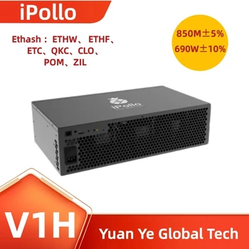 Новый iPollo V1H Hyd майнер с гидроохлаждением ETC Miner 850M ± 10% 6G память Цифровая валюта ETC ZIL ETP EXP ipollo v1h майнер с блоком питания