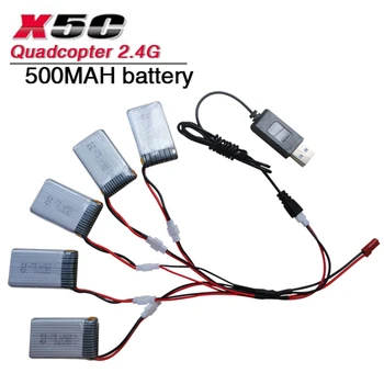 X5C X5SC X5SW X5C-1 комплект запасных частей для радиоуправляемого квадрокоптера x5c Li-po аккумулятор 3,7 В 500 мАч 20C с/без USB-кабеля зарядное устройство