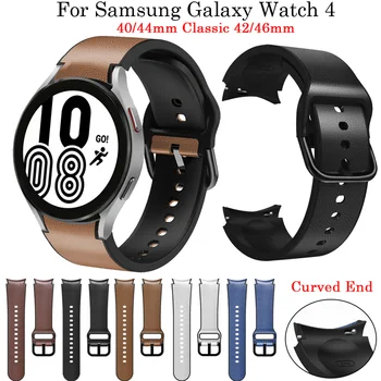 Браслет для Samsung Galaxy Watch 4 40 мм 44 мм Watch4 Classic 46 мм 42 мм Кожаный + Силиконовый Браслет Без Зазоров Замена ремешка