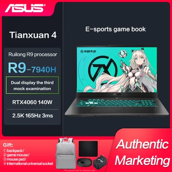Новый Оригинальный игровой ноутбук Asus TUF4 Ryzen R9-7940H RTX4060 RTX4070 15,6-дюймовый Ноутбук для киберспортивных геймеров с IPS экраном 165 Гц 2,5 K