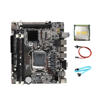 Материнская плата H55 LGA1156 Поддерживает процессор серии I3 530 I5 760 с памятью DDR3 Материнская плата + процессор I3 540 + кабель SATA + Кабель переключателя
