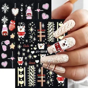1 Шт.. 5D Рельефная Рождественская Наклейка для дизайна ногтей, Новогодние Слайдеры, Наклейки, Ловец, Гель-лак для ногтей, Наклейки для ногтей, Белая Снежинка