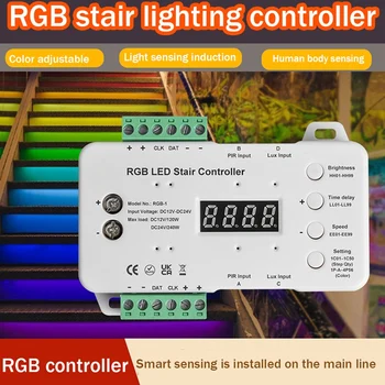 Контроллер переключателя датчика освещенности, Контроллер освещения лестницы, Цветной RGB интеллектуальный контроллер освещения ступеней