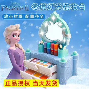 Оригинальный набор косметики для замороженных девочек Disney, косметический набор с подсветкой, модные игрушки принцессы для детей, игровой дом, детский подарок