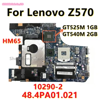 Для Lenovo Z570 Материнская плата ноутбука с GT525M 1 ГБ GT540M 2 Гб GPU HM65 DDR3 48.4PA01.021 LZ57 10290-2 Материнская плата