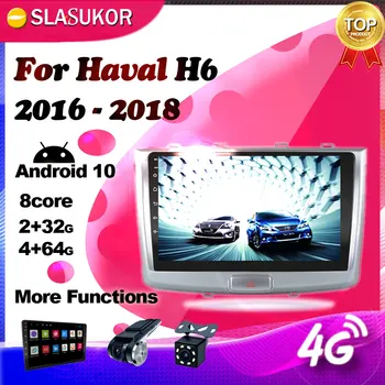 4 + 64G Android 10,0 4G DSP Для GREAT WALL Haval H6 2016 2017 2018 Автомобильный Радио Мультимедийный Видеоплеер Навигация GPS No 2 din 2din
