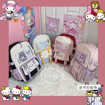 Kawaii Sanrio, школьный рюкзак, Женский рюкзак для девочек, студенческий рюкзак, универсальный подарок для младшей старшеклассницы, подарок для старшеклассницы