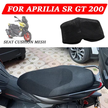 Аксессуары для мотоциклов Сетчатый чехол для подушки сиденья, Изоляционный протектор сиденья Aprilia SR GT 200 SRGT200 SR 200 GT 2023