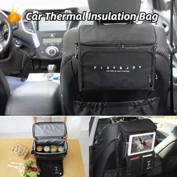 Автомобильный изоляционный пакет с Ipad для хранения в машине, изоляция для пикника, Пакет со льдом для хранения подвесных сумок на спинке сиденья, школьный офис