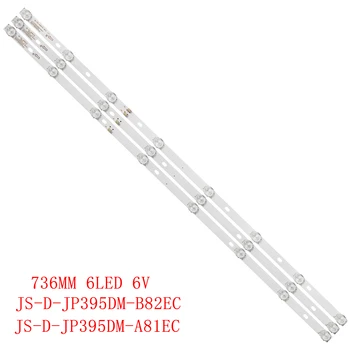 15 шт. светодиодная лента подсветки 8 ламп для D40-M30 40BF400 JS-D-JP395DM-A81EC JS-D-JP395DM-B82EC (80105) E395DM1000 MCPCB ND40N2100 JLX