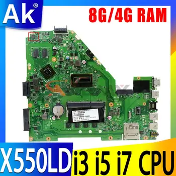 Akemy X550LD материнская плата для ноутбука Asus X550L X550LD X550LC X550LN X550LB оригинальная материнская плата 4G-RAM i3 i5 i7 2G видеокарта