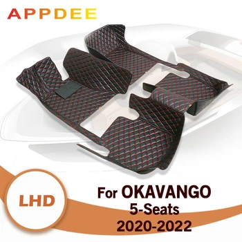 Автомобильные коврики для Geely Okavango на пять мест 2020 2021 2022, Автомобильные накладки для ног на заказ, Автомобильные ковровые покрытия, Аксессуары для интерьера