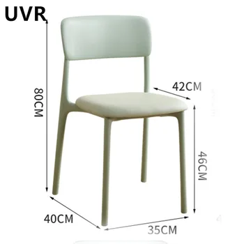 Высококачественные обеденные стулья UVR, современные бытовые повседневные стулья со спинкой, Утолщенный табурет для обеденного стола, прочные ресторанные стулья
