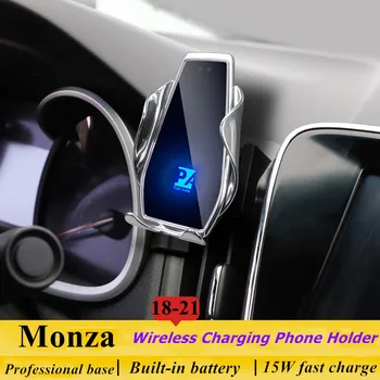 Для 2018-2021 Chevrolet Monza Держатель телефона Беспроводное зарядное устройство Автомобильный держатель для мобильного телефона Навигационный кронштейн Поддержка GPS 360