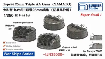 BUNKER STUDIO IJN35030 1/350 Type 96 25mm Triple AA Guns (Yamato)