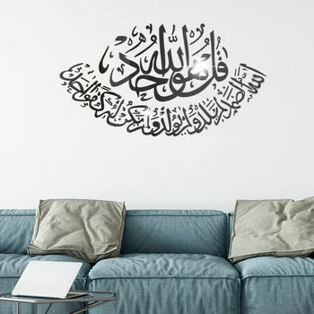 Eid Mubarak 3D Акриловая Зеркальная Наклейка На стену Мусульманский Домашний Декор Настенная роспись в Гостиной Исламская Наклейка На стену Зеркальная Декоративная Наклейка