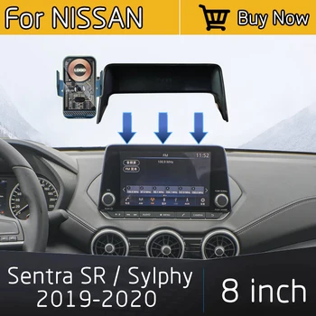 Для NISSAN Sentra SR/Sylphy 2019-2020 Автомобильное беспроводное зарядное устройство для мобильного телефона GPS Навигационный датчик Кронштейн Экран 8 Дюймов Фиксированная база