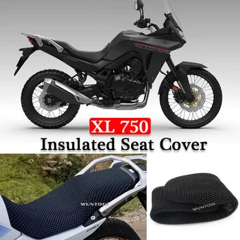 XL750 Аксессуары Мотоциклетный Утепленный Чехол Для сиденья Honda Transalp XL 750 2023- 3D Сетчатый Чехол для сиденья, Дышащий, Защищающий от Царапин