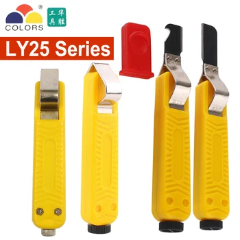 Новый Кабельный нож для Зачистки проводов Комбинированный инструмент для Зачистки Круглого ПВХ кабеля Диаметром 4-16 мм и 8-28 мм LY25-4 LY25-2 LY25-6