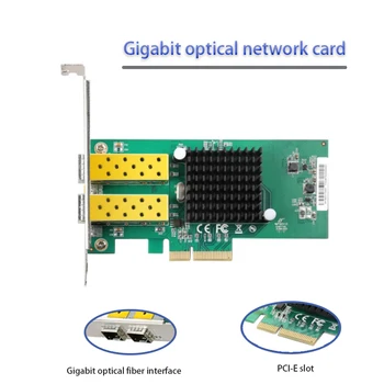 компьютерные аксессуары PCIE Гигабитный двухпортовый оптический сервер, сетевая карточная игра PCIE LAN Card gaming, адаптивный оптоволоконный порт