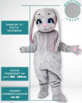 Пасхальный Кролик, костюм Талисмана на Хэллоуин, костюм талисмана животного