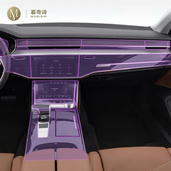 Для Audi A8 D5 2018-2023 Внутренняя Пленка автомобиля Приборная Панель пианино панель Переключения Передач центральная консоль Защита От царапин прозрачная Пленка TPU PPF ремонт