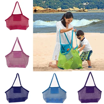 Переносная уличная пляжная сетчатая сумка для детей, убирающая песок, Складные детские пляжные игрушки, сумки для одежды, сумка-органайзер для хранения мелочей