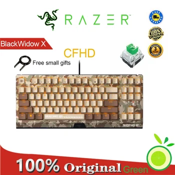 Проводная механическая игровая клавиатура Razer BlackWidow X Tenkeyless CFHD ограниченной серии с 87 клавишами