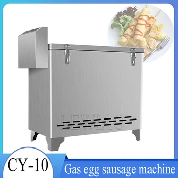 Газовая Многофункциональная Машина для Приготовления яичных сосисочных рулетов, Бойлер, плита, Десять Трубок для Жарки яиц из нержавеющей стали