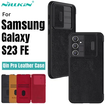 Чехол Nillkin для Samsung Galaxy S23 FE Qin Pro, Кожаный Чехол, Чехол для камеры, Слот для карт, Чехол-пленка Для Samsung S23 FE, Ультратонкий Чехол