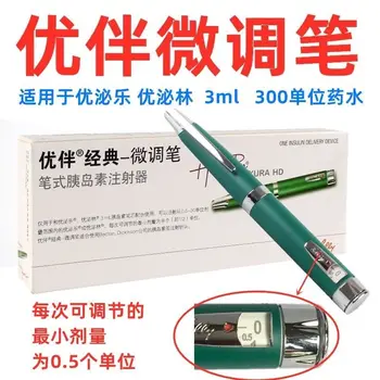 Детская Ручка ELI lilly Classic с микрорегулировкой, 0,5 единицы для инъекций инсулина, для широкого спектра Инсулинов*