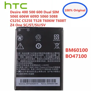 Новый 1800 мАч BM60100 Аккумулятор для телефона HTC Desire 400 500 600 (Двойной) C525c C525E T528 506e 606W T608T Z4 One SC/ST/SU/SV Аккумулятор
